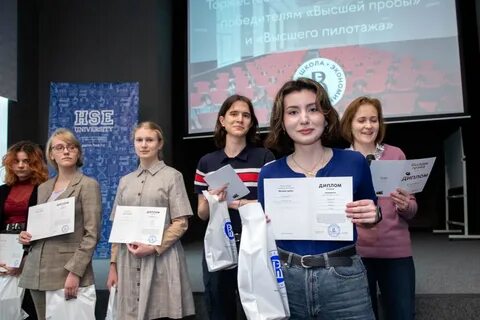 Результаты олимпиады высшая