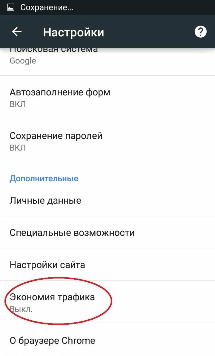 Программы для обхода блокировки активации андроид. Как обойти блокировку. Обход блокировок телефона. Как обойти блокировку андроид.