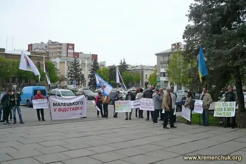 Новости кременчуга