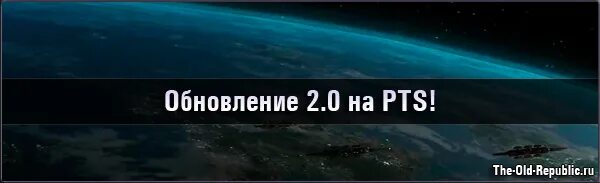 Обновление 2.0. Обновление 2.0 рыба. Обновление 2.6 картинка. Картинки пабн 22.2 обновление. Обновление 2.12