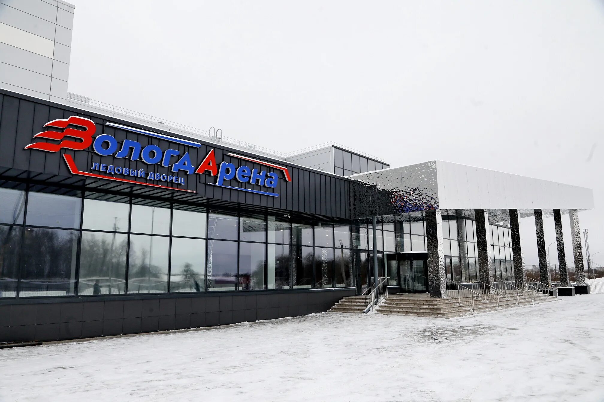 Ленина 17 вологда гдк. Дворцы вологда. Ленина 17 городской дворец культуры. Дворец спорта вологда. Дворец спорта вологда.
