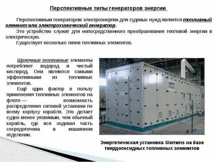 Устройство подсистем