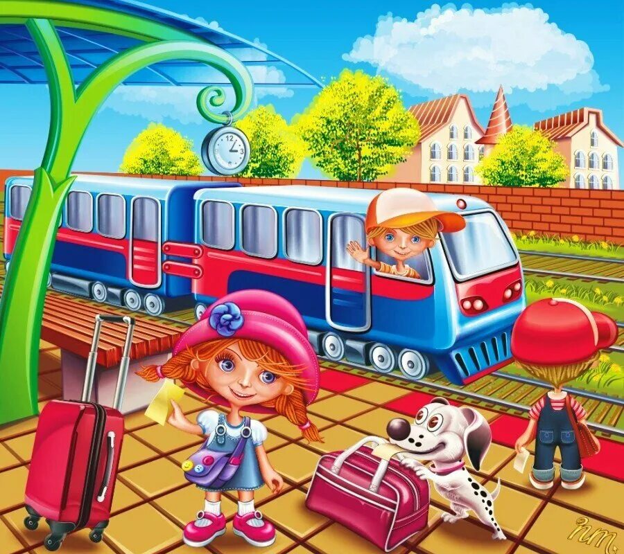 Остановись в детской. Детский вокзал. Дети на вокзале. Железнодорожный вокзал для детей. Сказочный поезд.