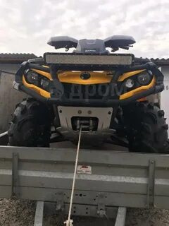 Can am 650 max xt