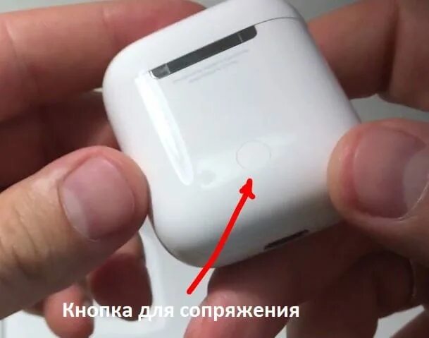 Зачем кнопка на airpods. AIRPODS С кнопкой на наушниках. AIRPODS 2 кнопка. Кнопка на аирподс. AIRPODS 1 кнопка сопряжения.