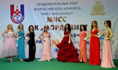Конкурсе мордовия