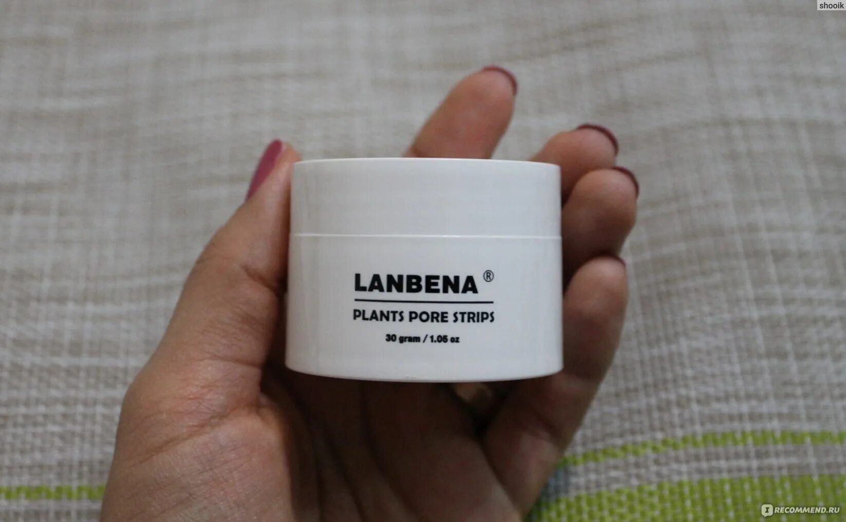 Маска lanbena как пользоваться. Сыворотка от грибка lanbena декларация документ.