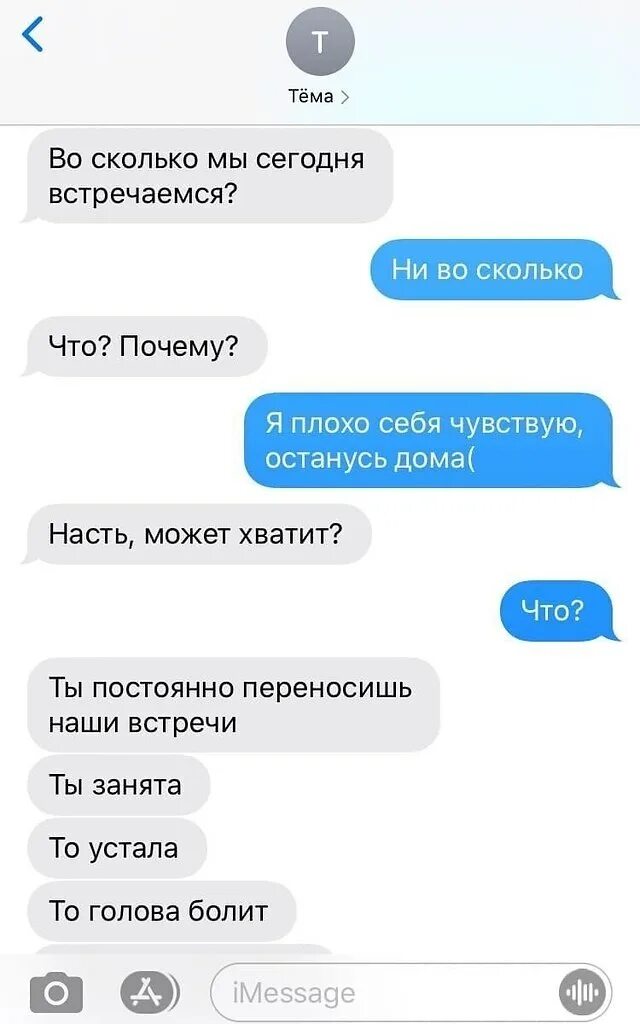 Юмор в картинках. Почувствуешь плохо. Анекдот про магнитные бури. Анекдоты про магнитную бурю. Мем доктор с вас 5000.