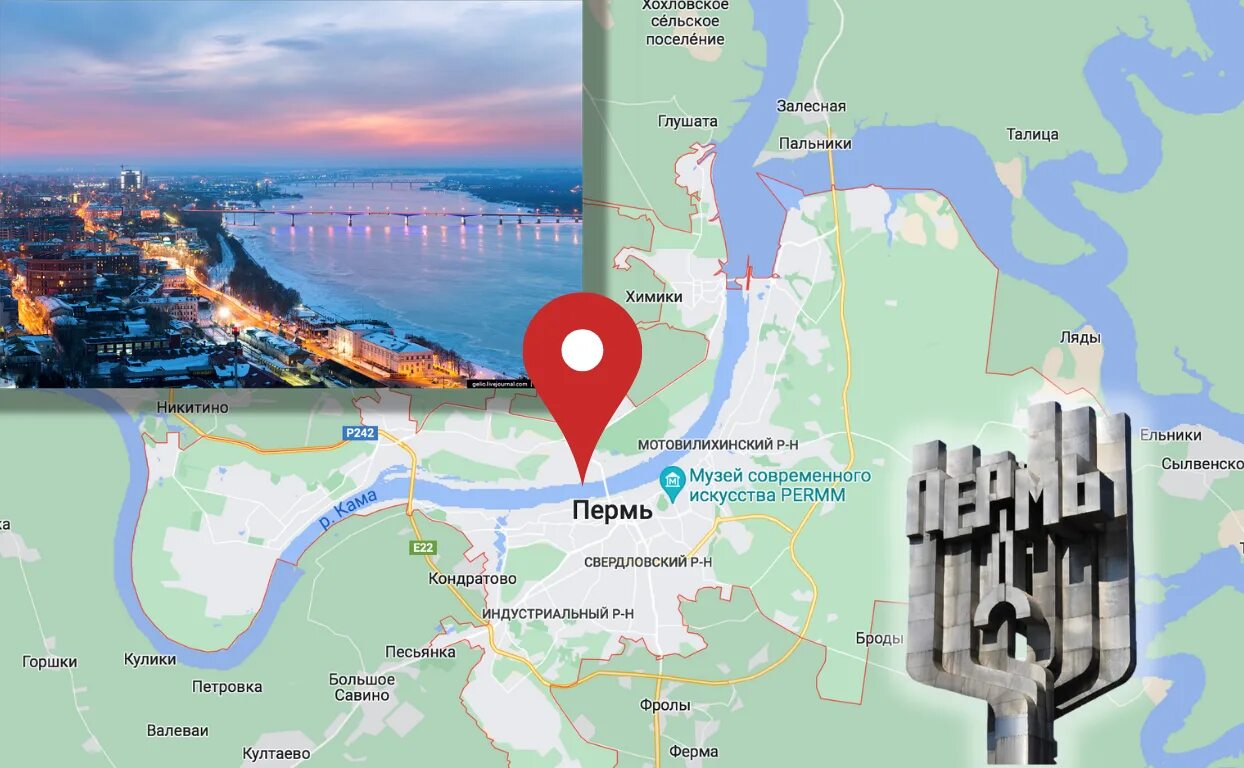 Расписание 118 троица пермь. Пермь город лето сторис.
