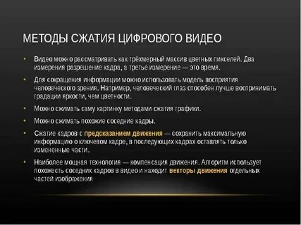 Сжать общий