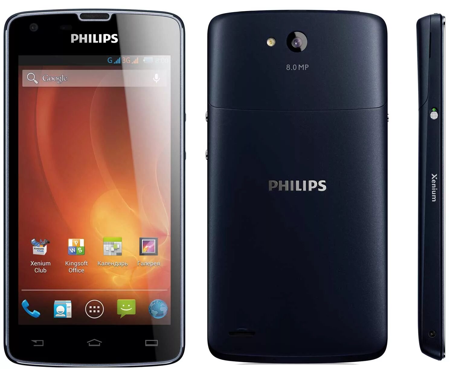 Philips Xenium w8510. Philips Philips w8510. Филипс 8510. Телефон Филипс Xenium w8510. Xenium смартфон