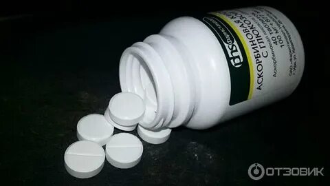 Аскорбиновая кислота с глюкозой фармстандарт