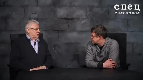 Специальное телевидение
