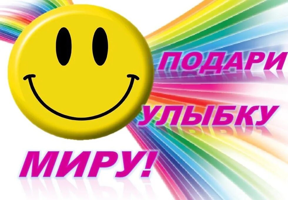 Подари. Акция подарок. Благотворительная акция на новый год. Акция мир подарков. Акция мир подарков.
