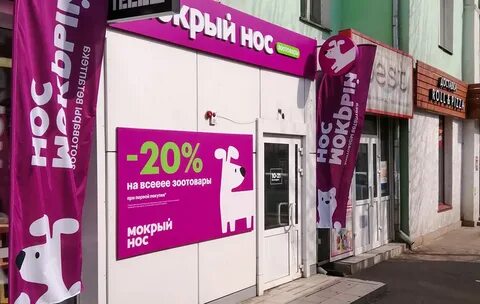 Как открыть зоомагазин