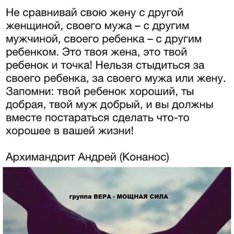 Мужчина и женщина. Мужская зависть. Что можно рассказать девушке интересного. Учимся строить отношения. Сравнила парня с другим.
