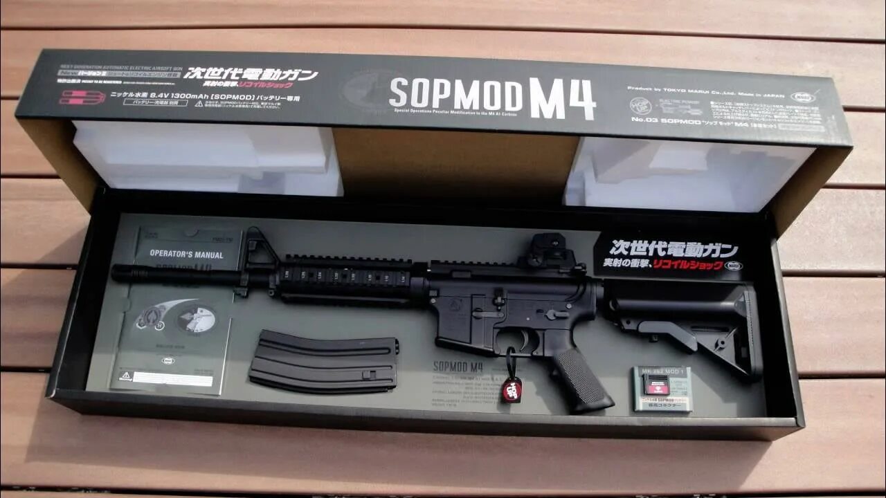 M4 sopmod block ii. M4 sopmod ii. tokyo marui m4a1. hk45 tokyo marui. airsoft tokyo marui m4a1.