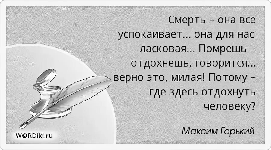 Одолжение это