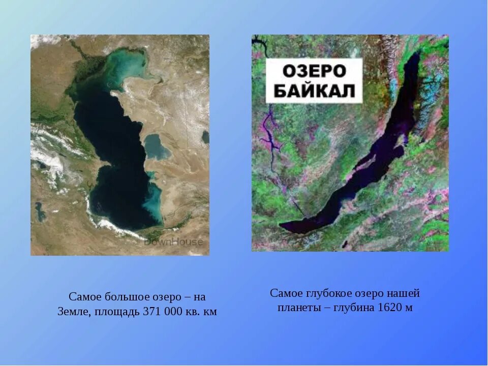 Самое большое озеро на земле по площади. Самое большое озеро. Самое крупное озеро на земле. Самое большое озеро в мире. Самые большие озера в мире.