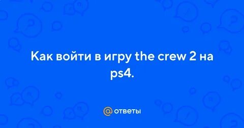 Ни аккаунт