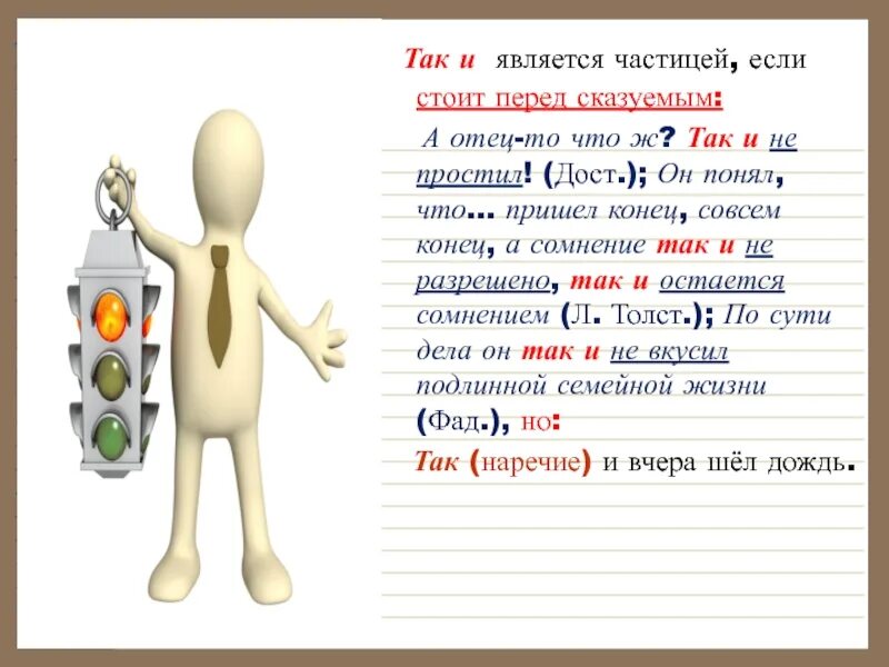 Поэтому запятая. Именно поэтому запятая. Авось буквально вдобавок в довершение. А именно выделять запятыми. Именно поэтому понятия