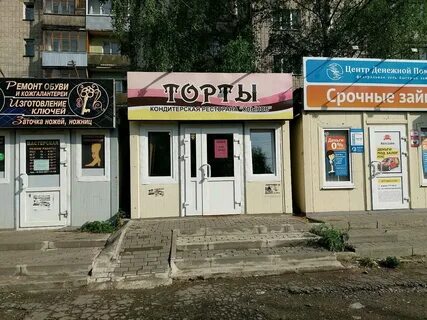 Киров б