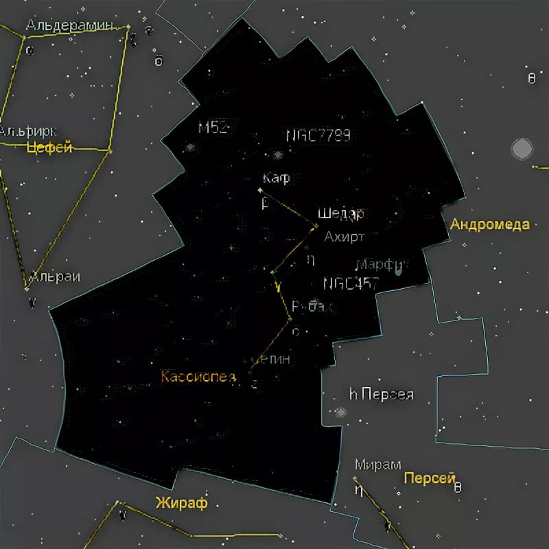 Созвездие северного полушария в форме буквы w. Звезда Сегин Кассиопея. Созвездие Кассиопея звезды. Самая яркая звезда в созвездии Кассиопея. Кассиопея Созвездие название звезд.