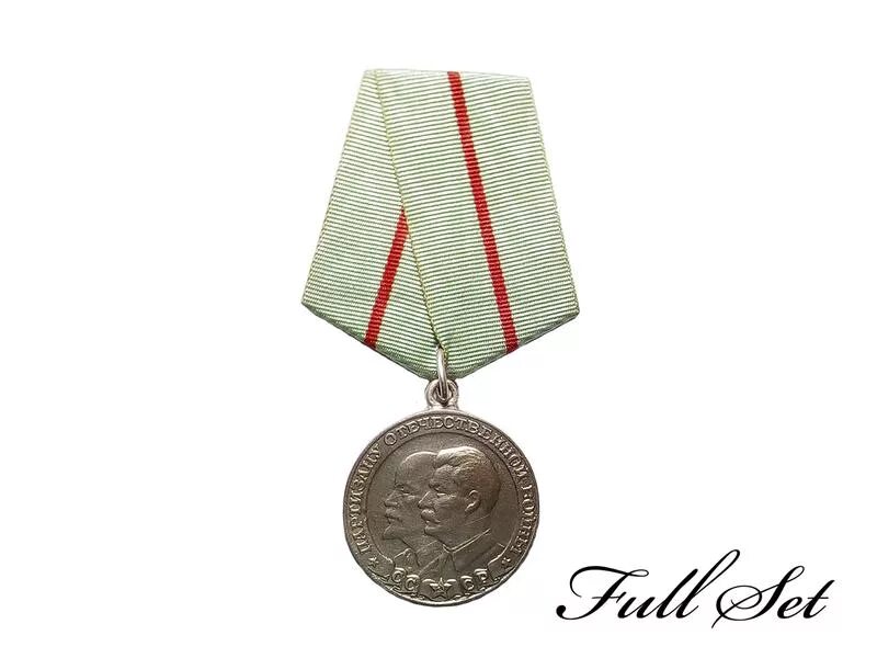 Медаль партизану отечественной войны 1. Медаль партизану отечественной войны. Медалью "партизану отечественной войны" 1-й степени. Партизан 1 степени. Партизан 1 степени.