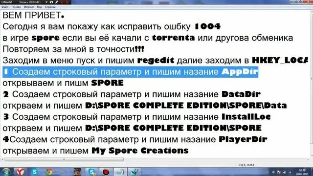 Configuration script failed 2000 spore. Spore configuration script failed. Spore ошибка. Ошибка 1004 и 2000 spore. Centos или oracle linux.