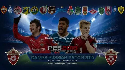 Russian 2016