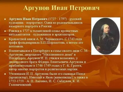18 век реферат