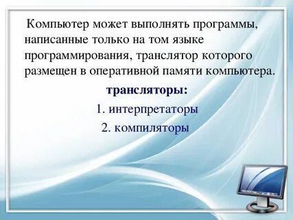 Операционные системы проект по информатике