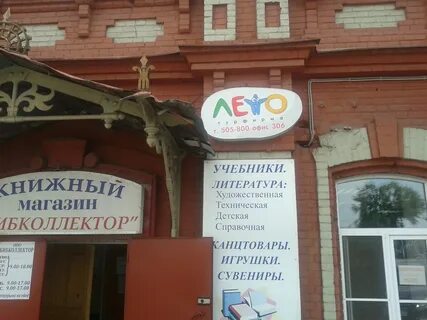 4 сада время работы