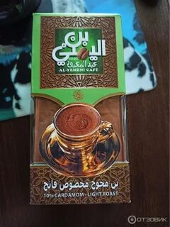 Какой кофе в египте