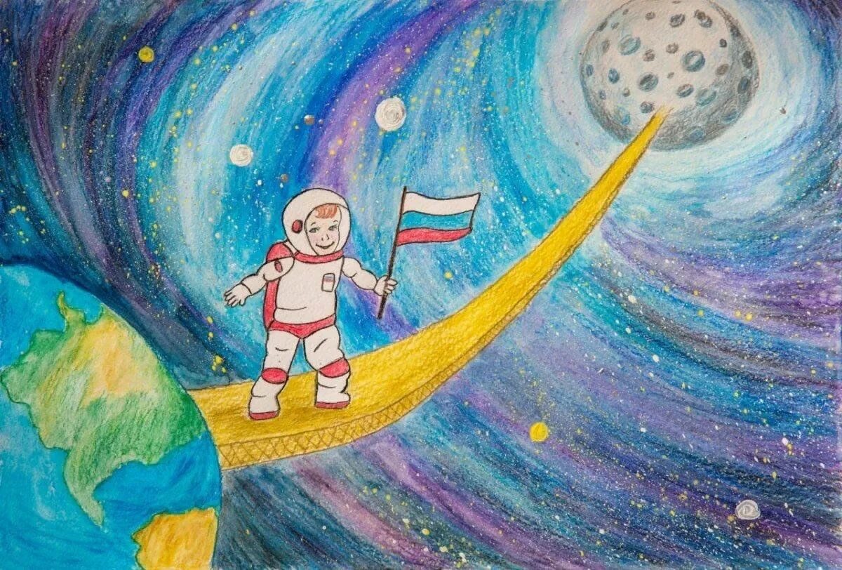 Детские космические песни. Рисунок на тему космос. Космос рисунок для детей. Космос глазами детей. Детские рисунки на тему космос.