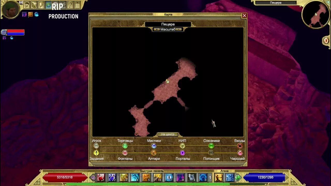 Титан квест тайная. Titan quest артефакты. Титан квест пещера разработчиков где находится. Титан квест тайная. Титан квест черепашка.