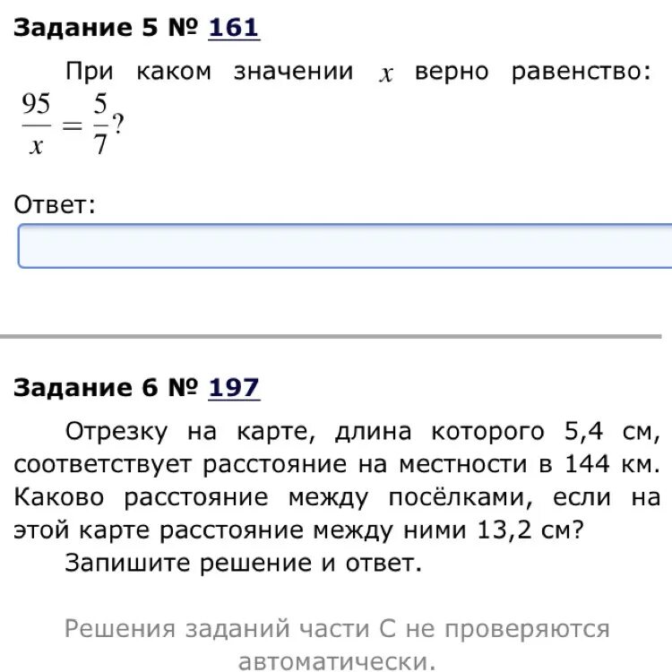 Расстояние между поселками. Отрезку на карте длина которого 5,4 см соответствует расстояние. Отрезку на карте длина которого 5.4. Отрезку на карте длина которого 3.6. Отрезку на карте длина которого 3.6 см соответствует.