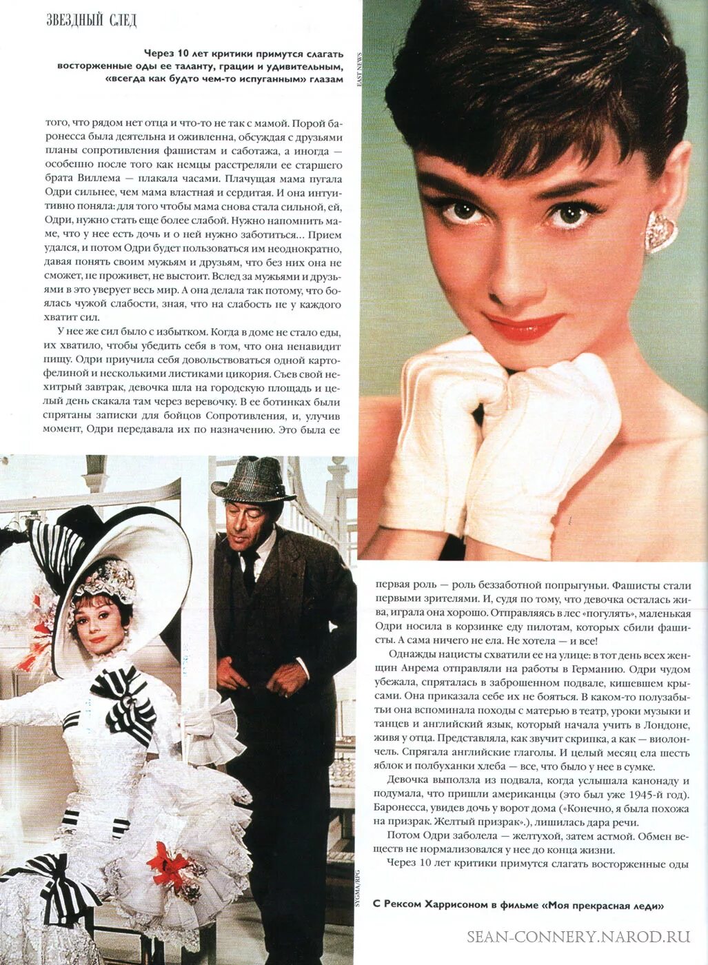 мой дядя одри хепберн. мой дядя одри хепберн дорама кадры. Victoria justice audrey hepburn. мой дядя одри хепберн. одри хепберн revlon.