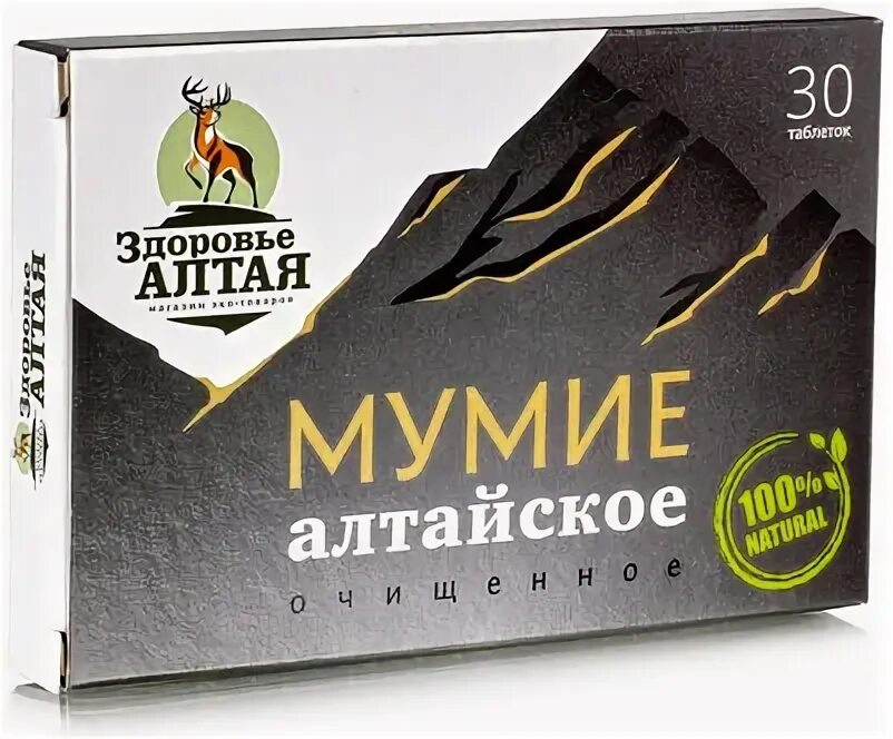 Мумие алтайское. Черные таблетки мумие. Мумие для организма отзывы. Шампунь с мумие здоровье без переплаты. Мумиё таблетки фирмы.