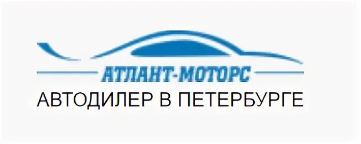 Атлант моторс
