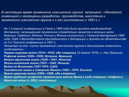 Запрещенные разработки