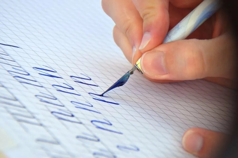 каллиграфия. классическая каллиграфия. русская классическая школа тетради. письменные буквы. уроки каллиграфии.