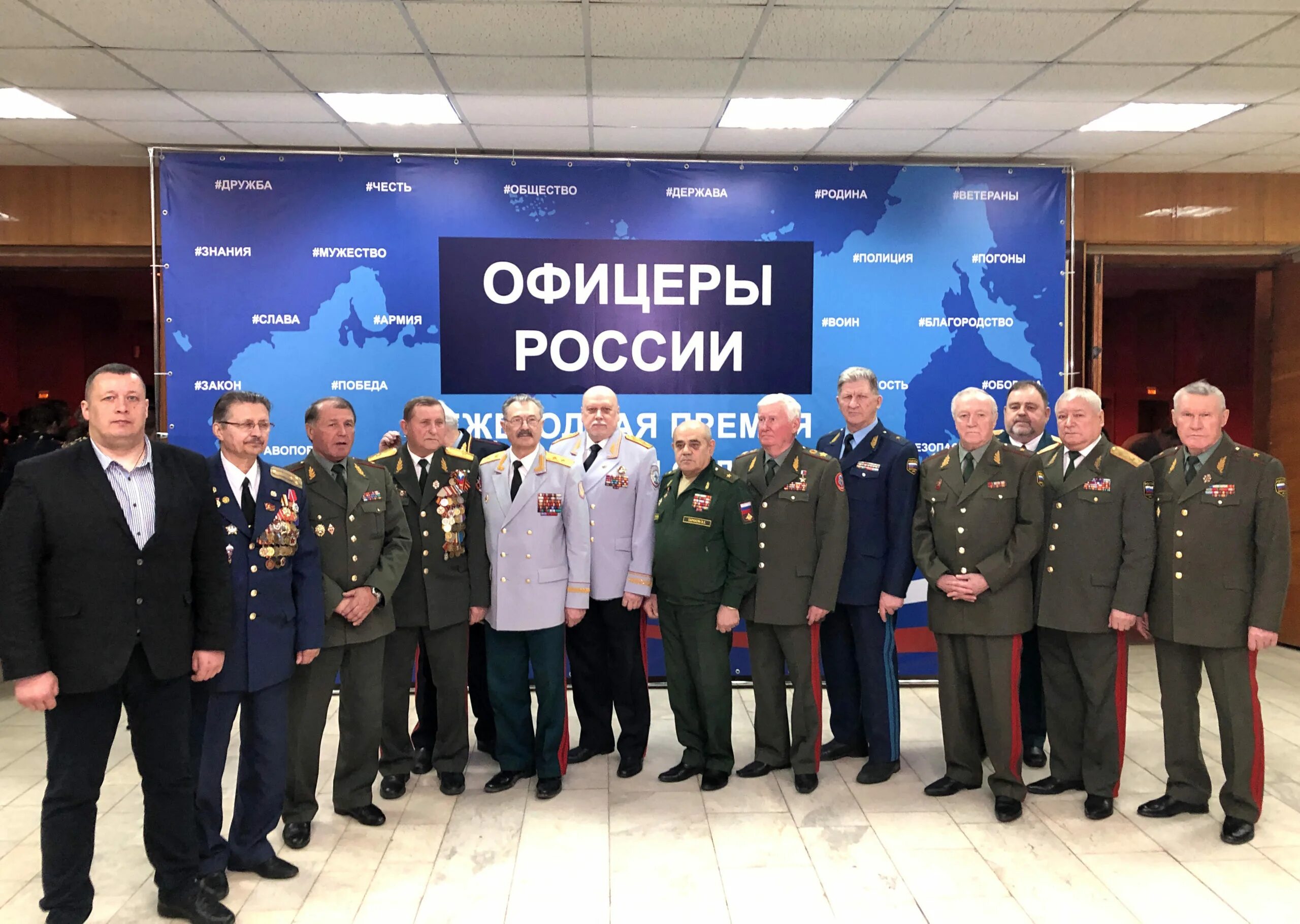 Общественная организация офицер. Знаменитые офицеры россии. Общественные организации офицеров. Знаменитые офицеры россии. Офицеры мчс россии.