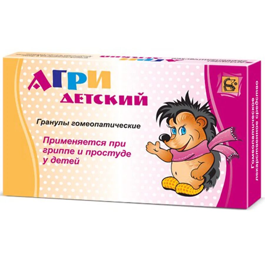Антигриппин агри гомеопатический. Антигриппин гранулы. Антигриппин гомеопатические гранулы. Антигриппин гомеопатия. Антигриппин гомеопатические гранулы.