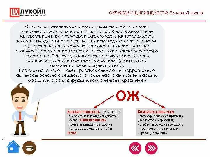 Лыжи олимпик спорт детские. Снаряжение гвардейца вархаммер 40000. Компоненты системы видеонаблюдения. Skf vkd35017t опора. Тоже также как пишется.