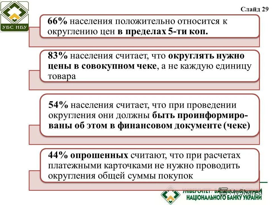 как складывались отношения населения. межэтнические (межнациональные) отношения. межнациональные конфликты. межнациональные конфликты. общественные отношения это многообразные.