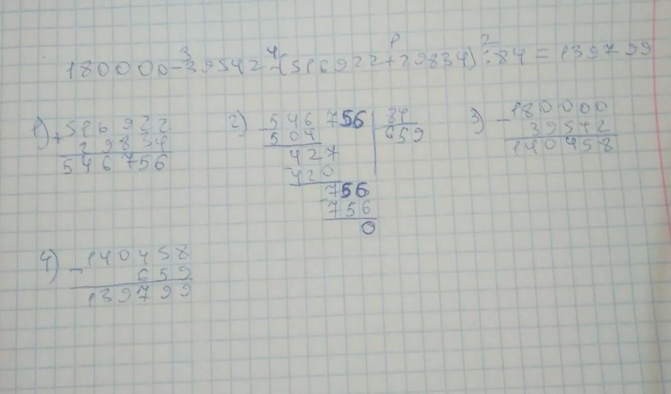В городе 120000 жителей причем 40