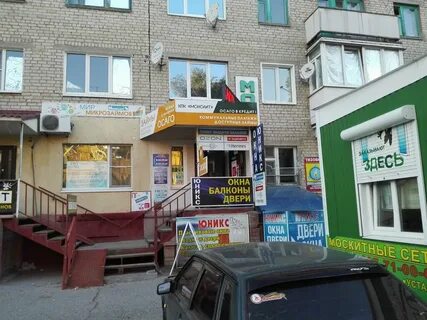 Сдэк камышин