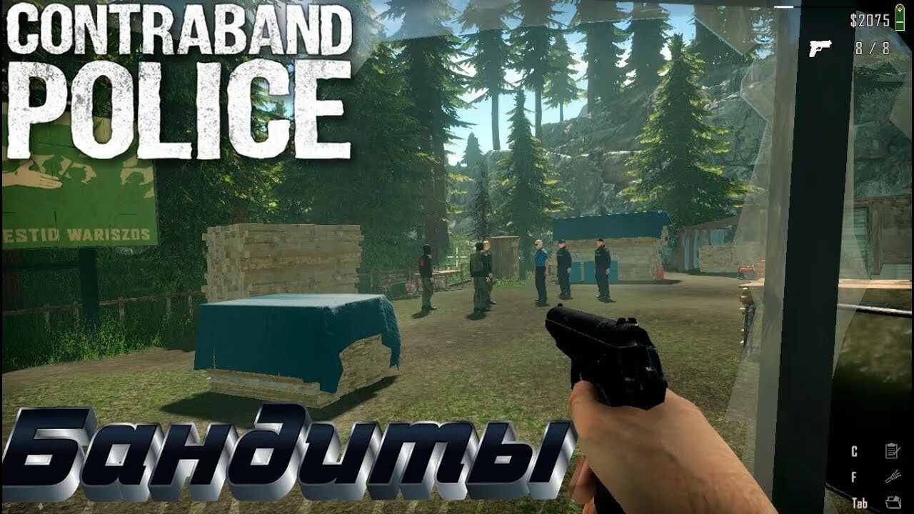 Contraband Police игра. Contraband Police прохождение. Contraband Police 2. Маналов Contraband Police. Contraband police последняя версия