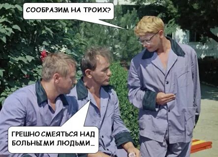 Толпа хохочет над хрюкиным подлежащее